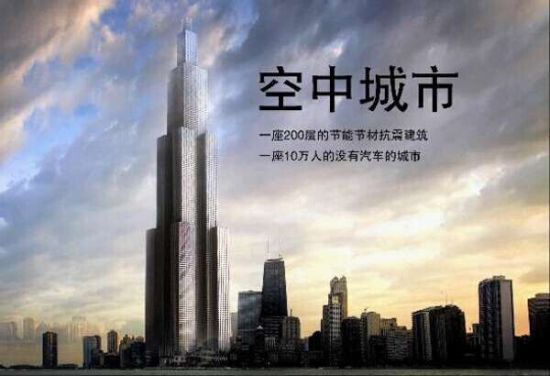 歐復泡沫混凝土技術對于新型綠色建材為綠色建筑發展提供有力支持